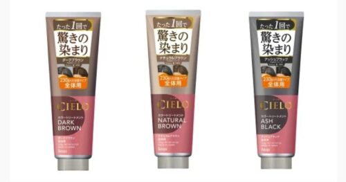 シエロカラートリートメントの全体用