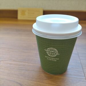月形温泉ゆりかご道の駅275つきがたのコーヒー